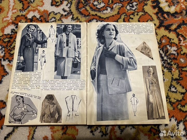 Вырезки из немецких журналов мод 50х