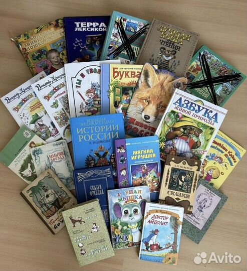 Книги