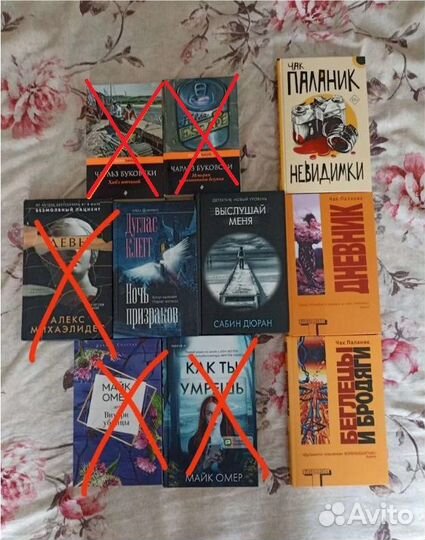 Книги триллер детектив