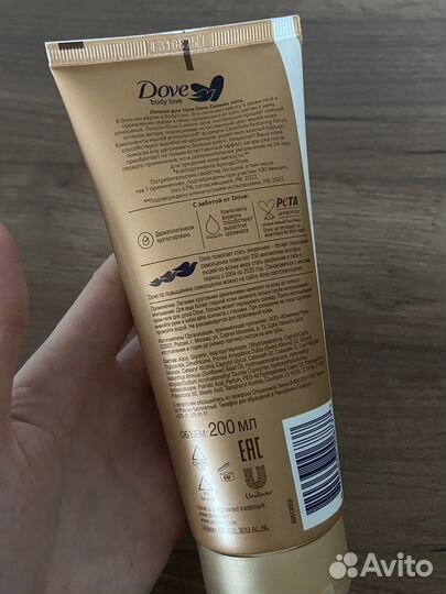 Лосьон для тела Dove Сияние лета автозагар 200 мл