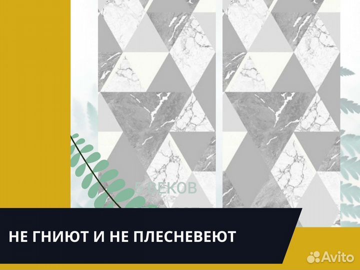 Стеновые панели пвх Эсперанто