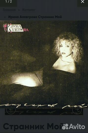 Пластинки В Леонтьев Л Гурченко Высоцкий