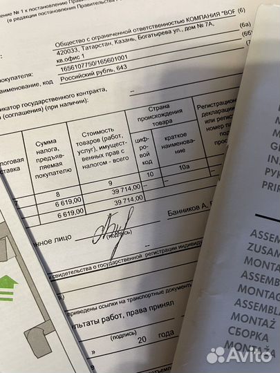 Беспроводной Пылесос Dyson v8 animal+