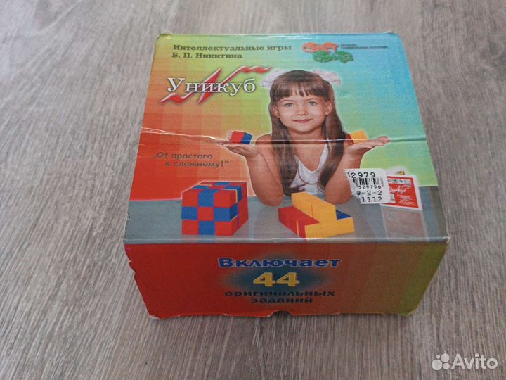 Интеллектуальные игры Никитина 