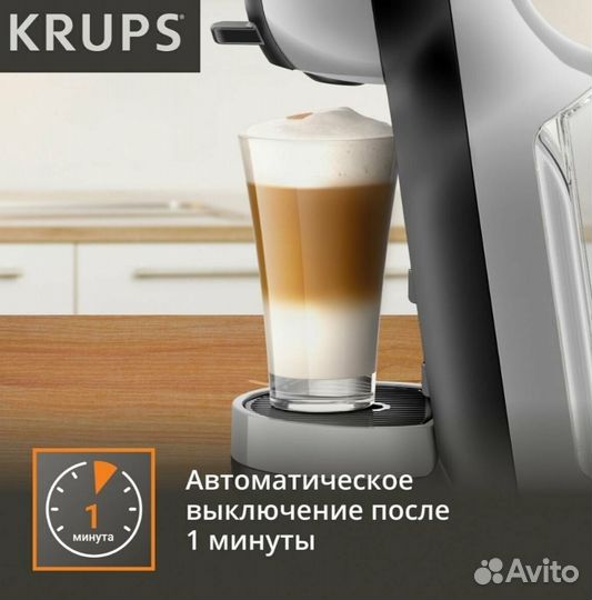 Капсульная кофемашина