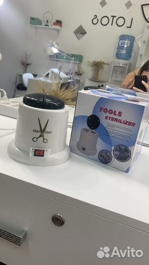 Стерилизатор для инструментов