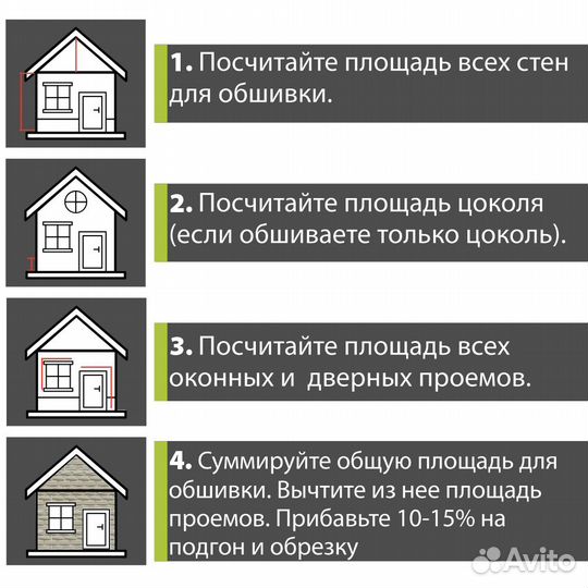 Фасадная панель (кирпич клинкерный) Альта-Профиль
