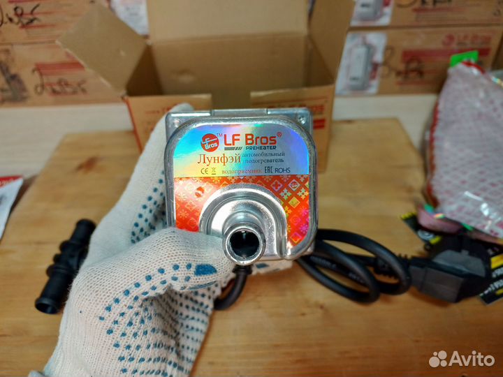 Предпусковой подогреватель 220в с помпой 1,5кВт