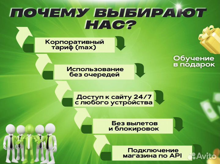 Mpstats складчина (мпстат)