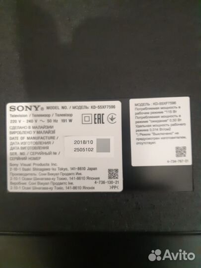 Телевизор sony 55xf7596,4K,smart,wifi