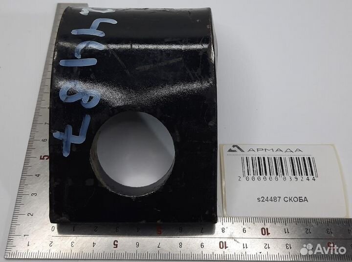 S24487 24487 Скоба Wic