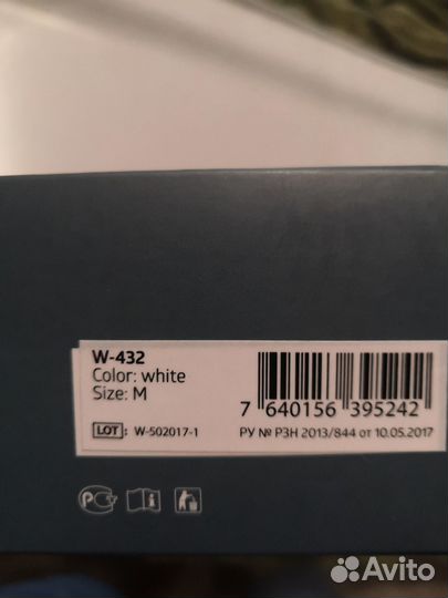 Бандаж дородовой B. Well