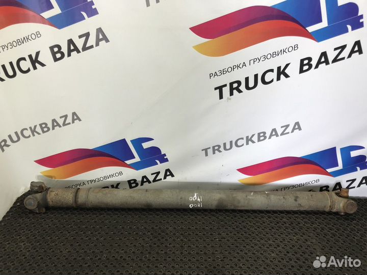 Вал карданный 1870 мм