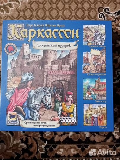 Детская игра