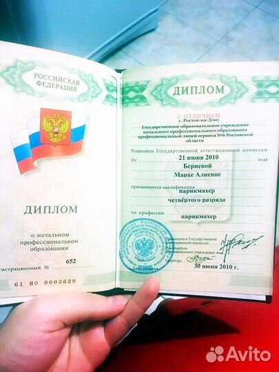 Стилист, визажист, бровист