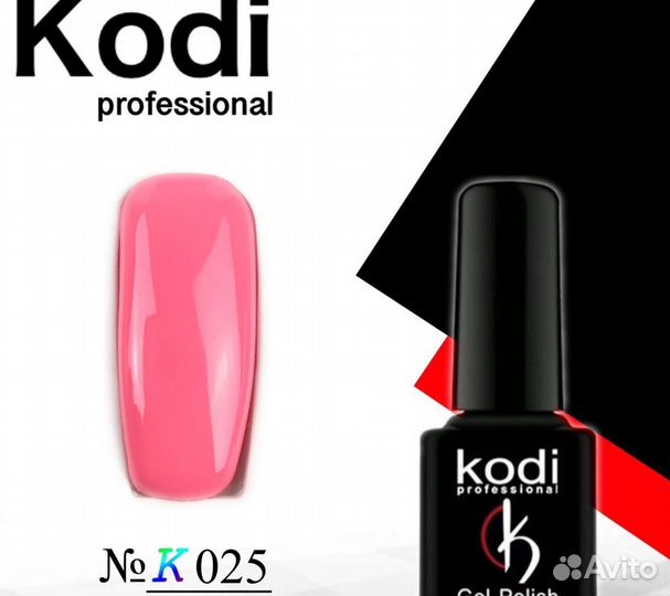 Гель лак kodi Profesional 7 мл