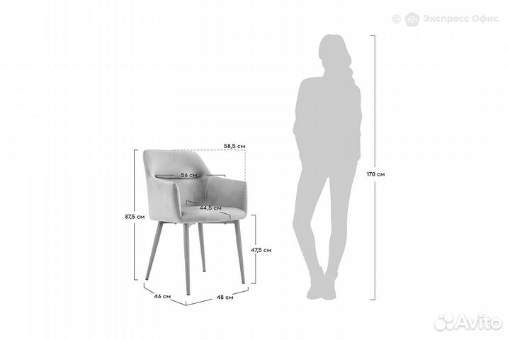 Стул обеденный Rome FR 0796