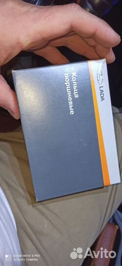 Кольца поршневые ваз