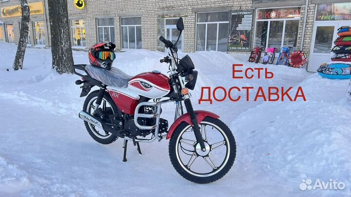 Мопед альфа