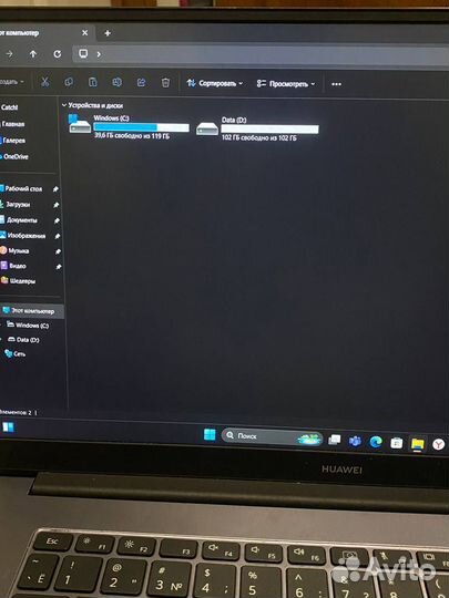 Ноутбук Huawei MateBook D 15