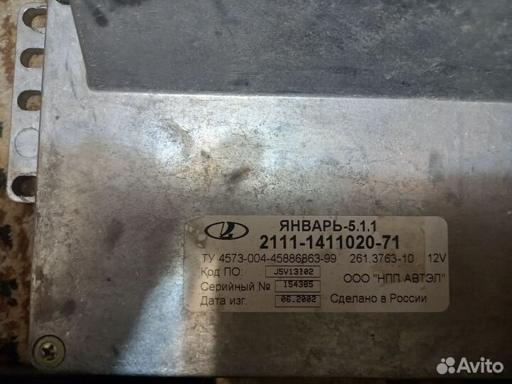 Эбу ваз январь 5.1.1