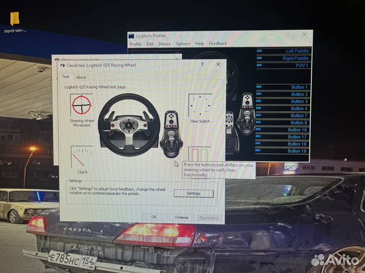 Игровой руль Logitech g25 с кпп