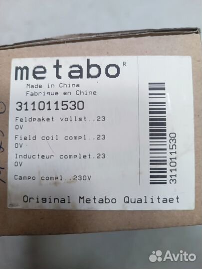 Статор metabo для болгарки metabo W1080-125