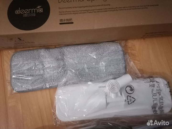 Швабра гринвей с распылителем воды