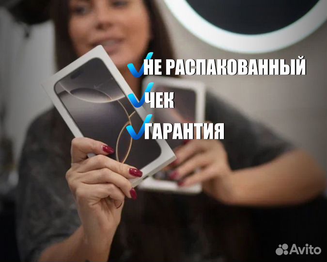 iPhone 16 Pro, 128 ГБ