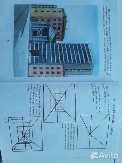 Книга учимся рисовать
