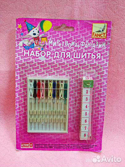 Набор для шитья. В блистере