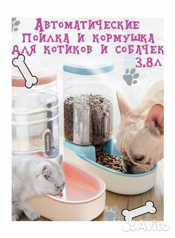 Автоматическая поилка и кормушка для кошек и собак