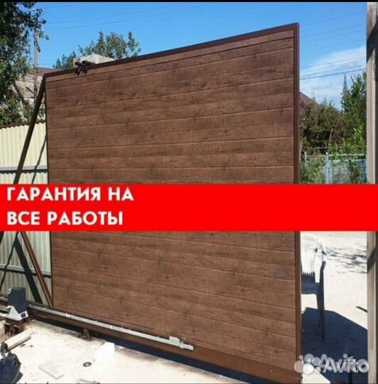 Сварка сварочные работы