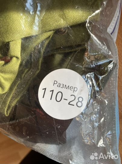 Костюм для мальчика