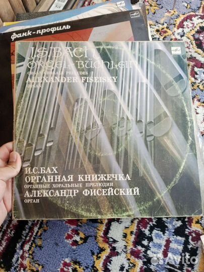 Виниловые пластинки