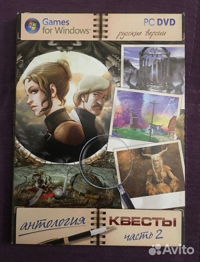 Игры для пк. Квесты