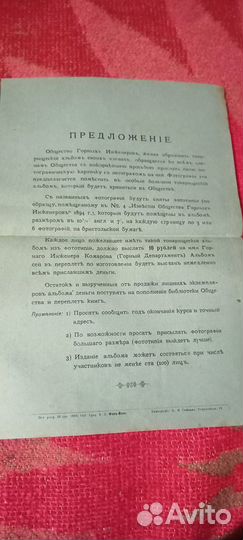 Журнал 1894 г. Известия горных инженеров №5,6
