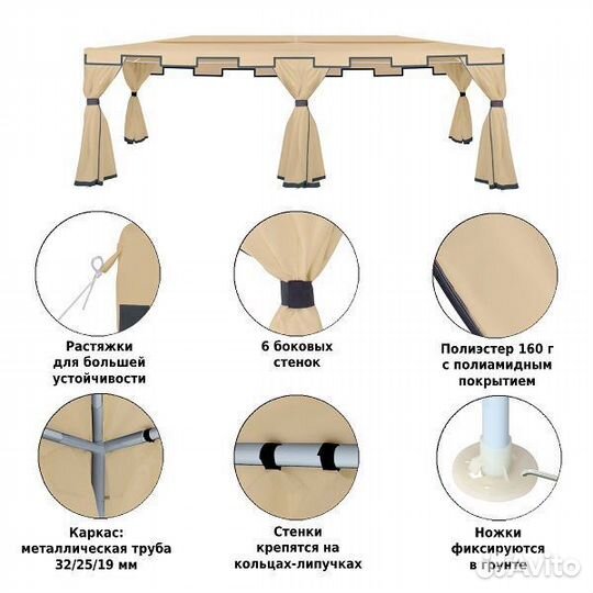 Шатёр на 20 человек