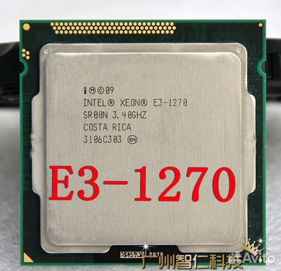 Xeon 1270 (i7 2600)
