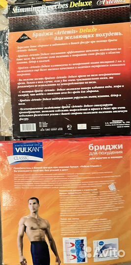 Одежда для похудения