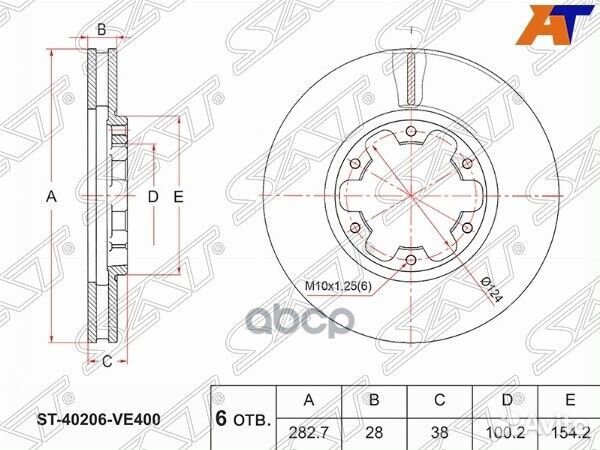 Диск тормозной (Перед) Nissan Terrano 95-02 / I