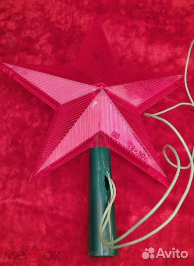 Верхушка/Макушка на елку 