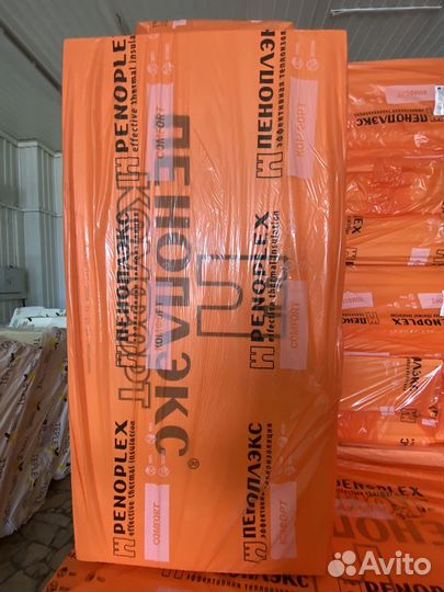 Пеноплекс 20мм