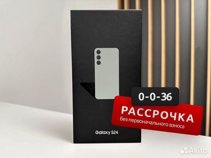Samsung Galaxy S24, 8/128 ГБ