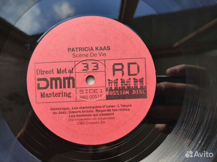 Виниловая пластинка - Patricia Kaas - LP