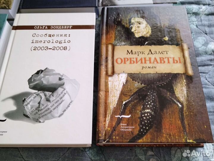 Книги Новое литературное обозрение