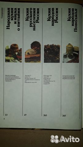 Книги по кулинарии