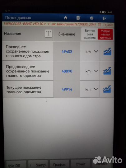 Автоподбор