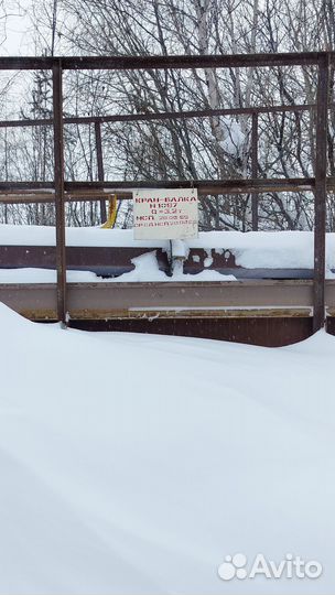 Кран Балка опорная,бу