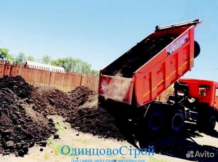 Чернозем сеянный